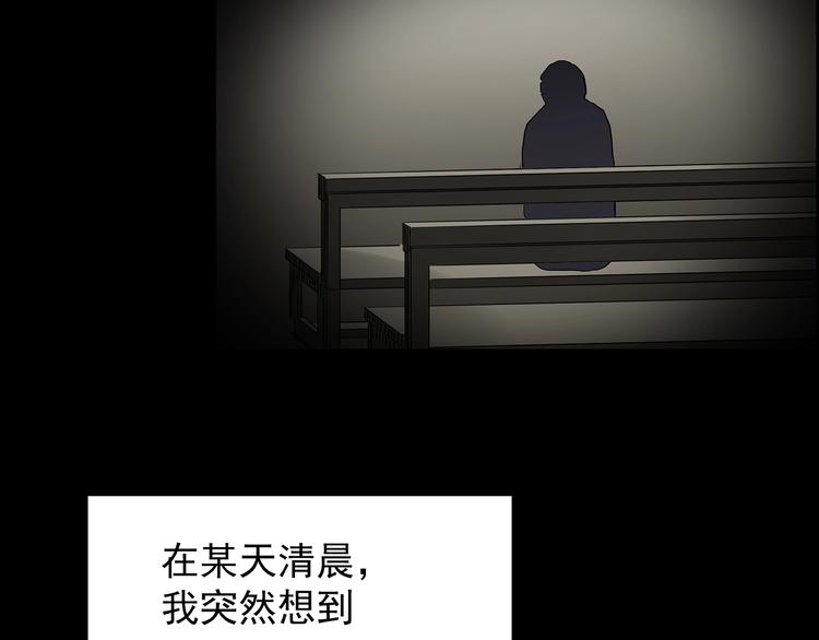 第209话 生日愿望（下）90