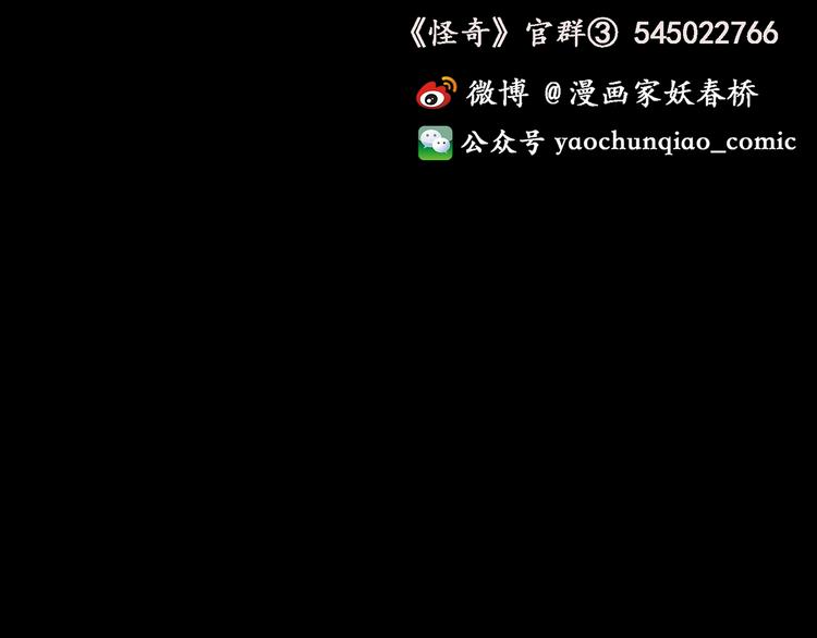 第132话 扮演游戏94