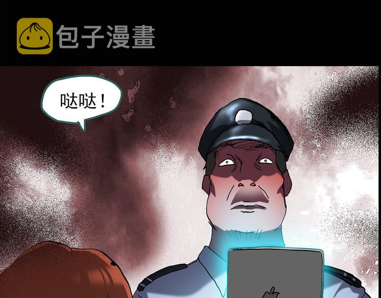 第108话 云来饭店 中231