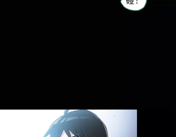第75话 蛇之诅咒（七）56