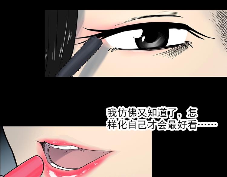 第338话 直播目击证人（下）135