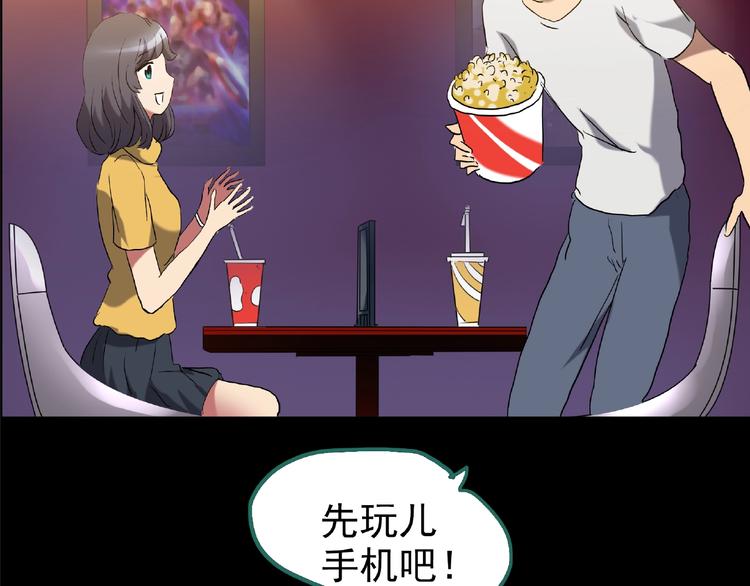 第195话 麻药综合征 上58