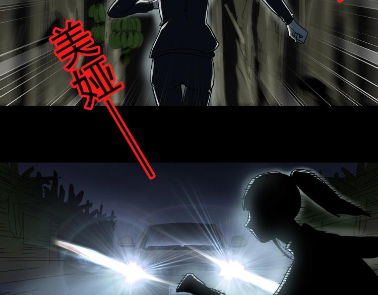 第376话 甘蔗地81