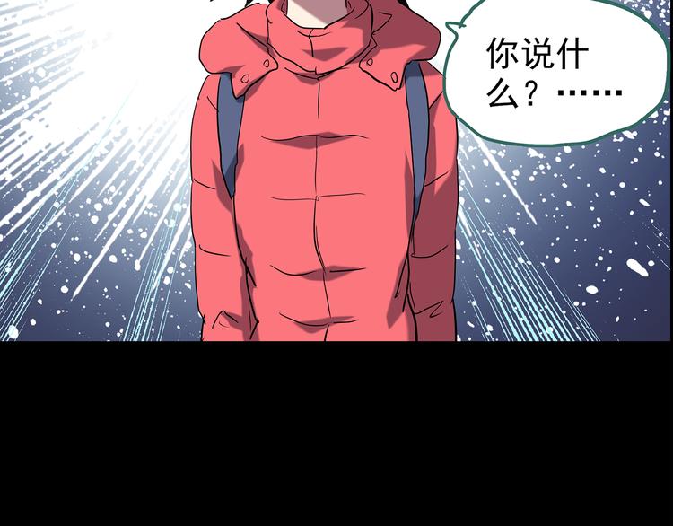 第184话 雾魇怪形 中六55