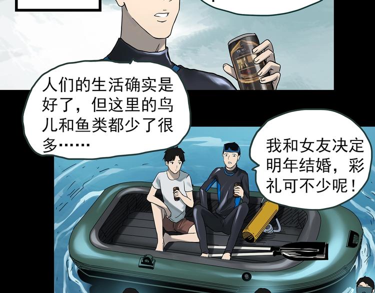 第369话 约定（上）23