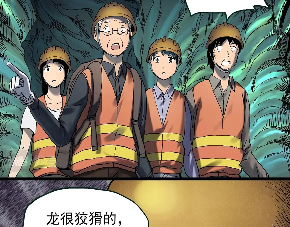 第449话 无头村之无头将军（终章）【中】26