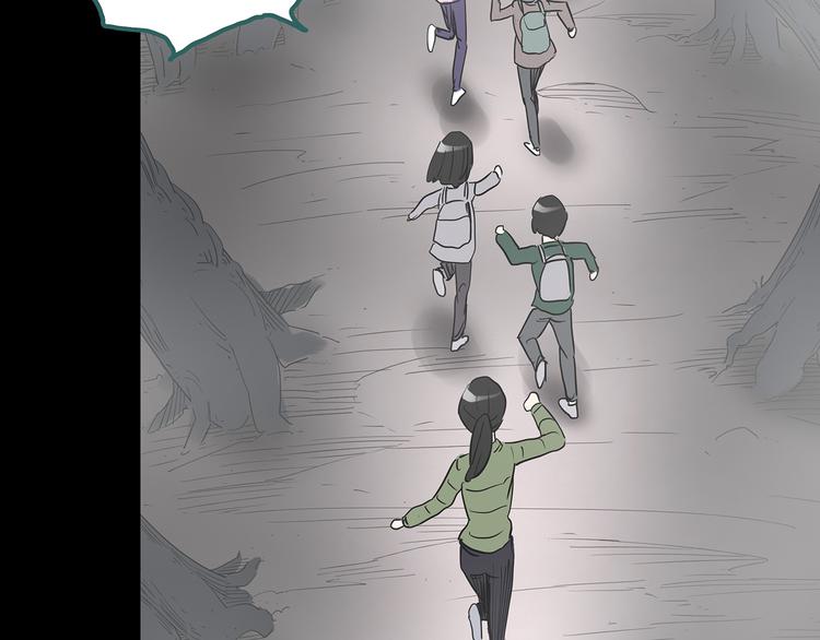 第180话 雾魇怪形 中二99