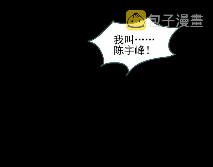 第111话 云来饭店 中5109