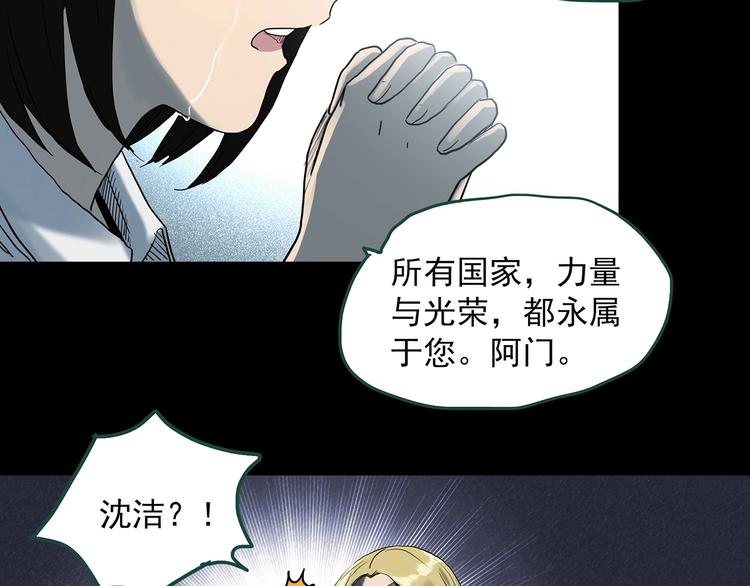 第328话 恶魔换脸术（终）148