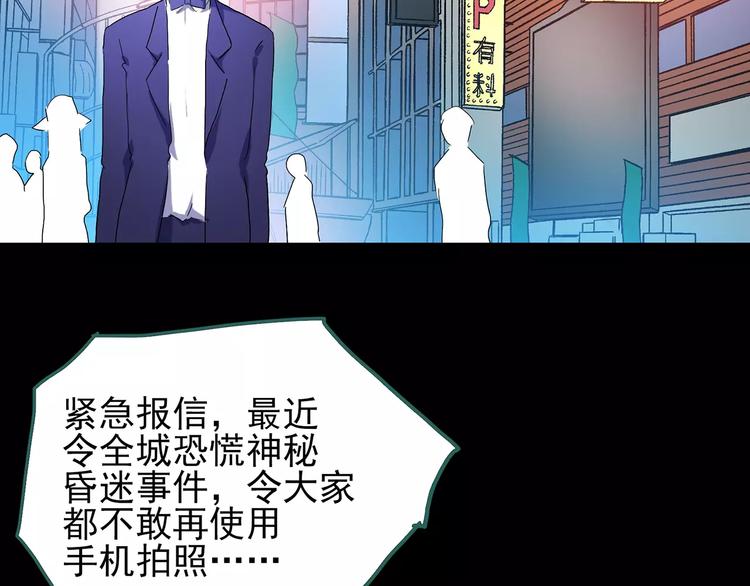 第93话 镜头里的恶魔 中490