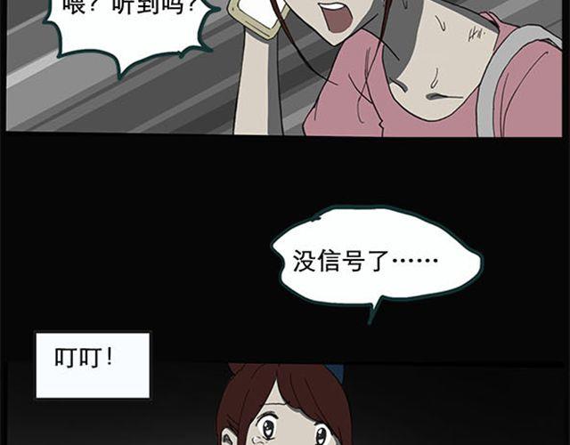第9话 群好友（下）28