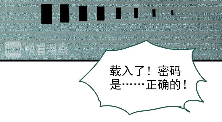 第252话 借命钱 上31