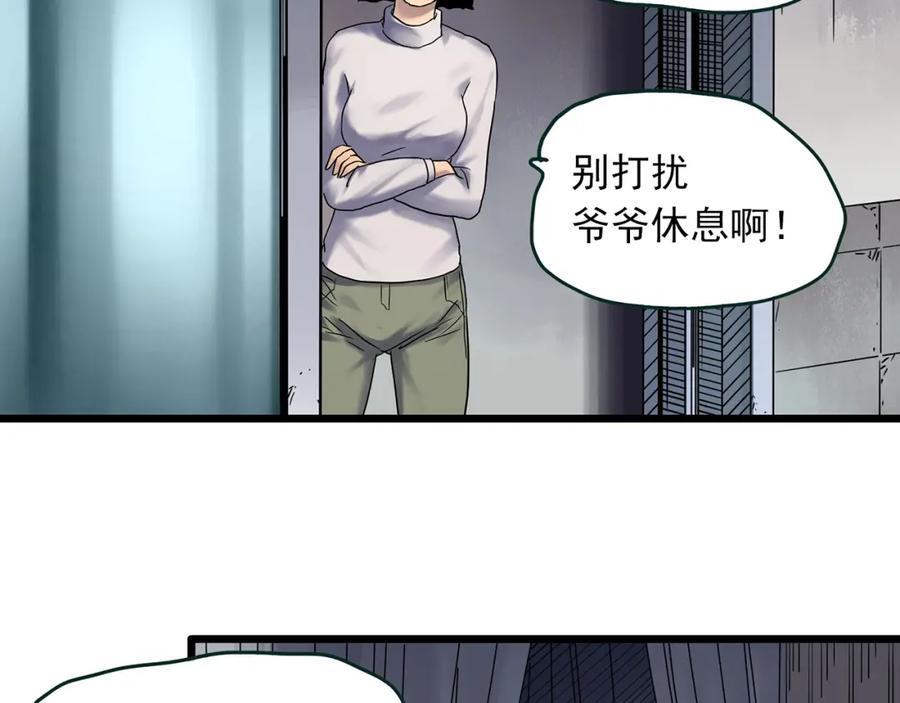 第479话 奇幻夜【老兵的梦】39