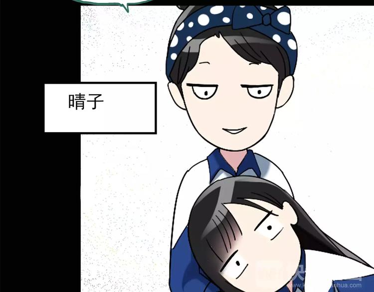 第75话 蛇之诅咒（七）9