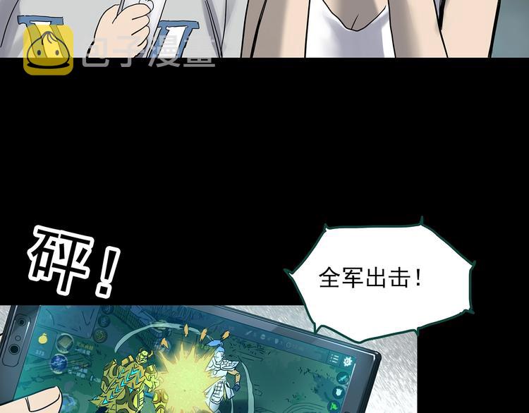 第336话 直播目击证人（上）70