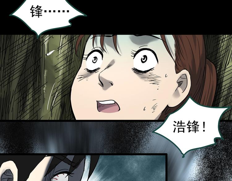 第335话 人头蜂巢（下）91