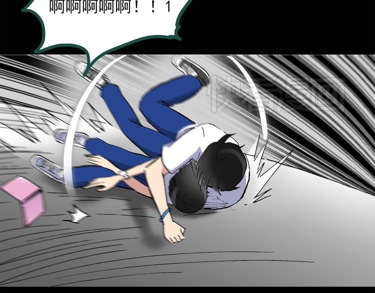 第35话 镜中的我走丢了（4）25