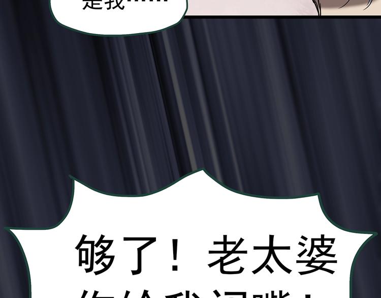 第249话 转世 中六69