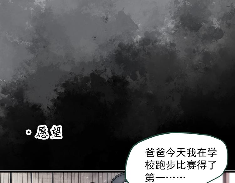 第299话 小怪奇 产房等18