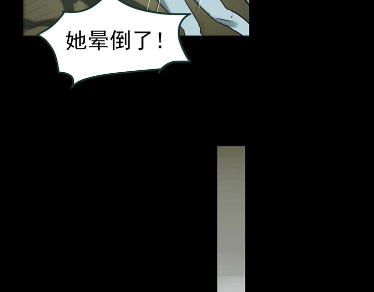 第362话 月嫂奇事105