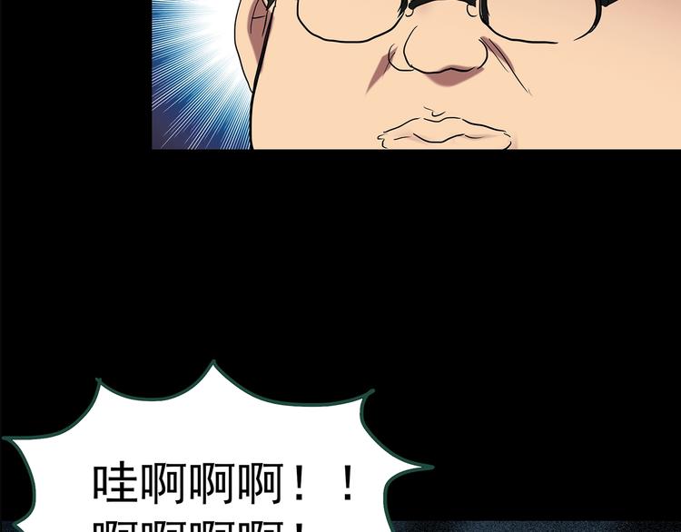第198话 倒吊之女81