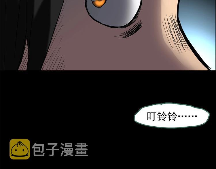 第205话 梦之舞人 （下）100