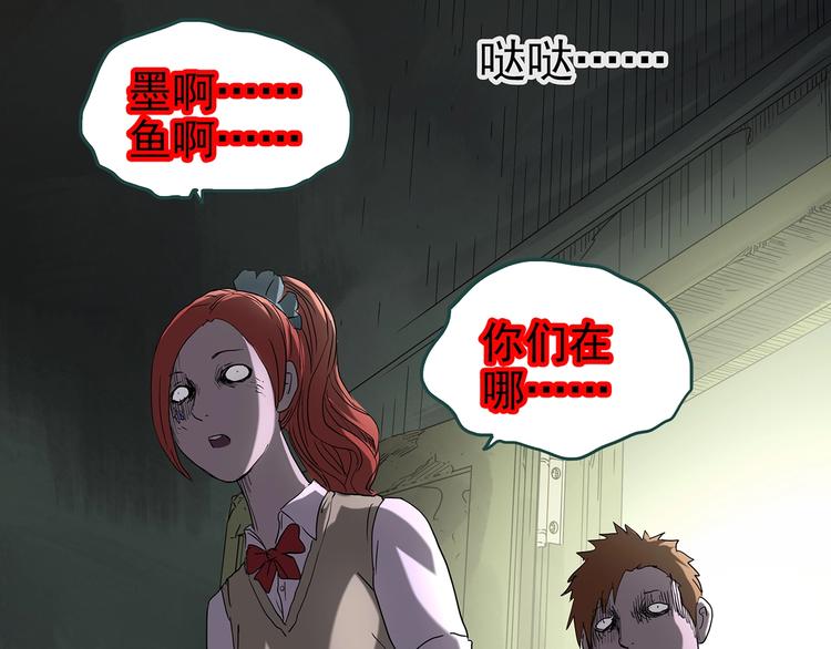 第230话 AR惊魂 中三15