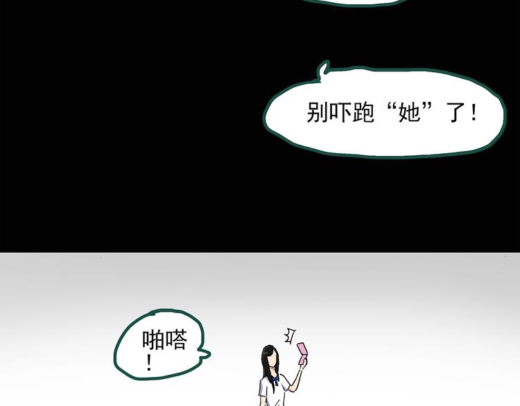 第35话 镜中的我走丢了（4）13