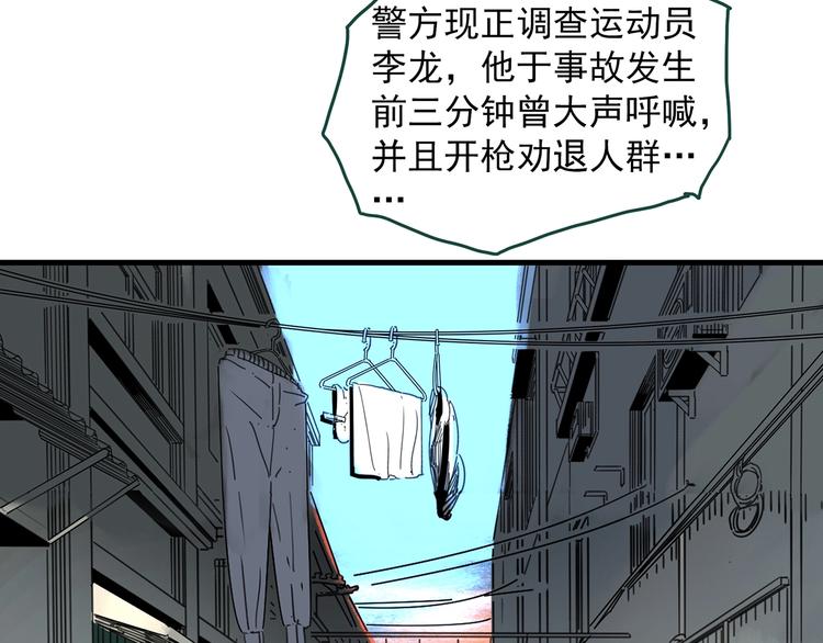 第328话 恶魔换脸术（终）174