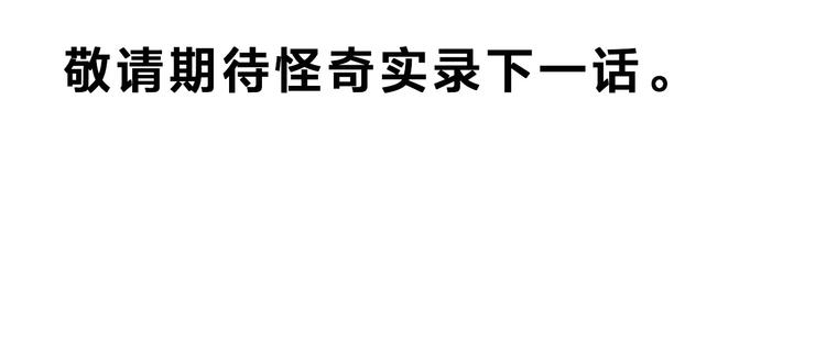 第306话 丑男（三）94