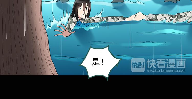 第48话 军训那时我们未认识633