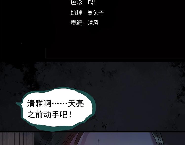第268话 为他改变 下3