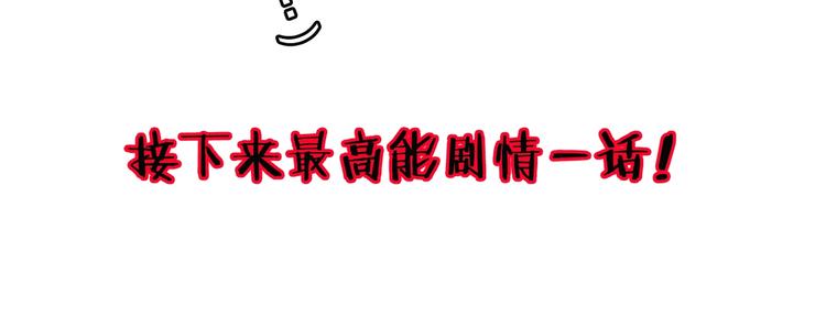 第292话 咚！（11）90