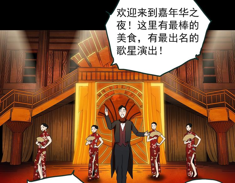 第346话 诡镜·忆之罪（下）16