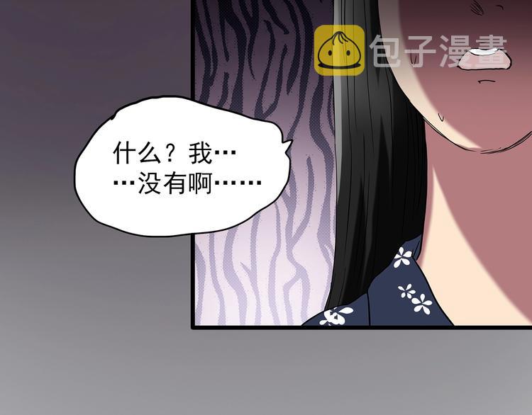 第215话 美丽的蒲公英(上)40