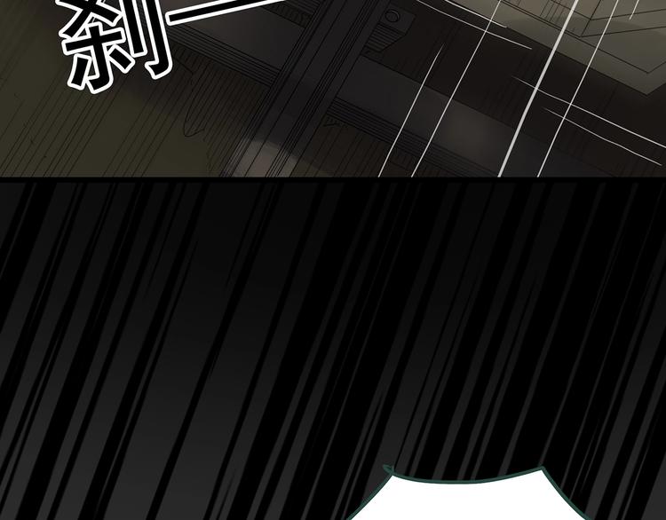 第233话 AR惊魂 下52