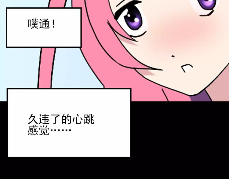 第70话 蛇之诅咒（二）107