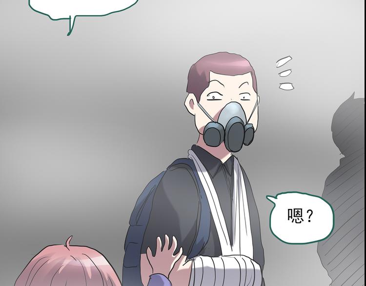 第181话 雾魇怪形 中三62