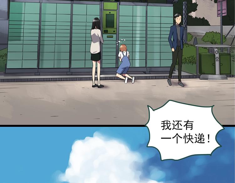 第234话 装修（上）33
