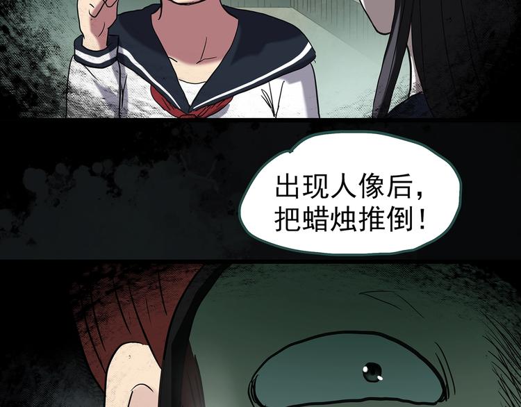 第256话 未来丈夫 上97