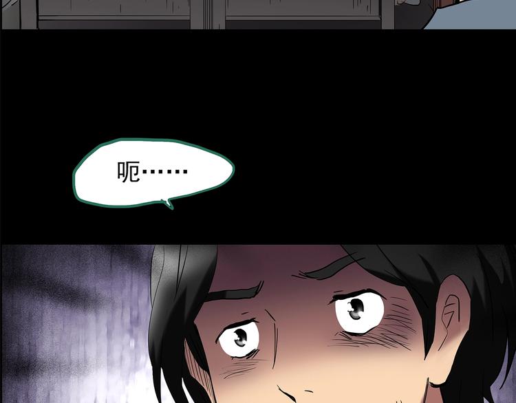 第206话 宿舍奇人（上）22