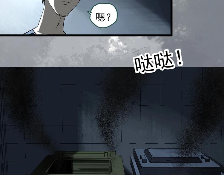 第297话 小怪奇二手车等18