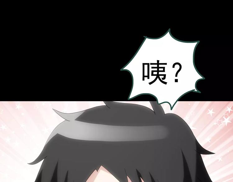 第60话 小怪奇之圣诞老人116