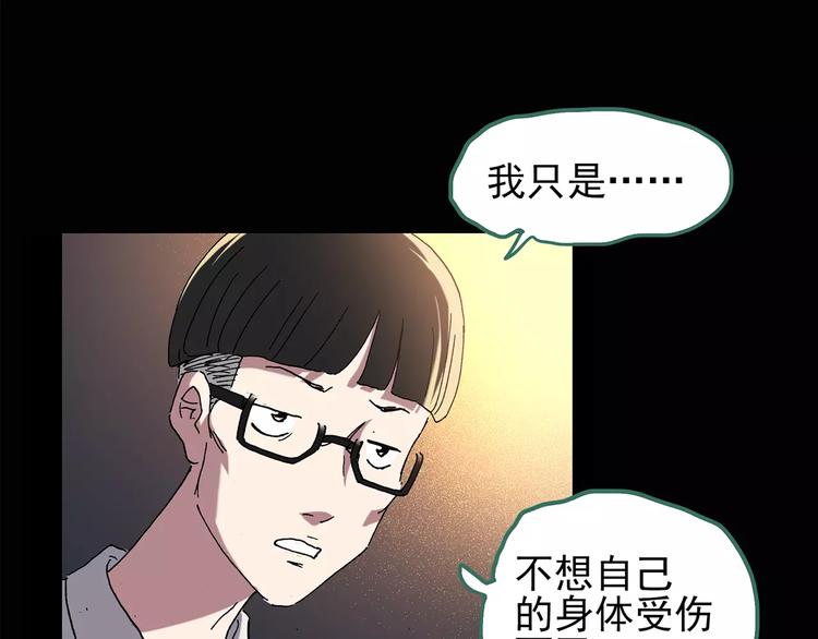 第102话 变脸 下51