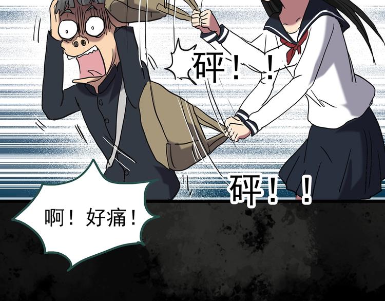 第256话 未来丈夫 上92