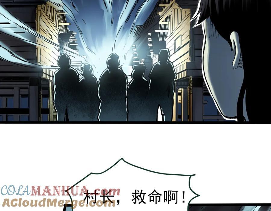 第476话 风筝葬 【上】112