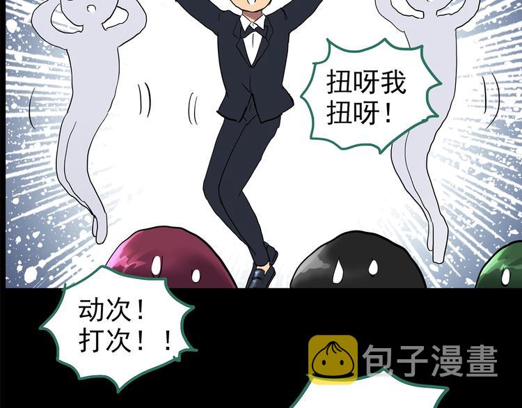 第196话 麻药综合征 中10