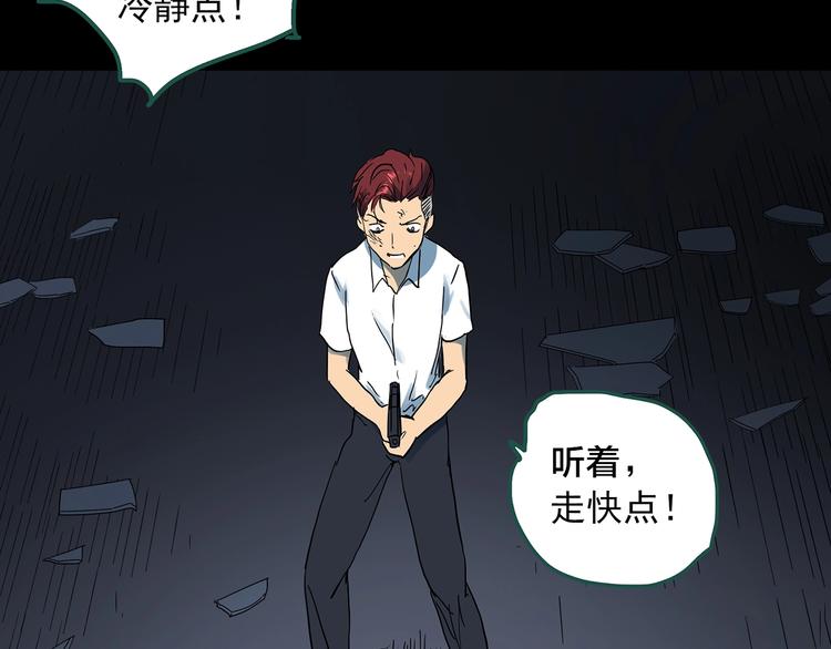 第294话 咚！（13）80
