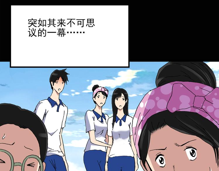 第35话 镜中的我走丢了（4）47