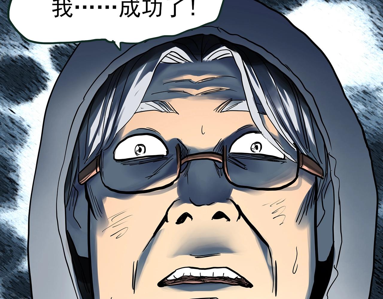 第418话 幽语追凶【20】65